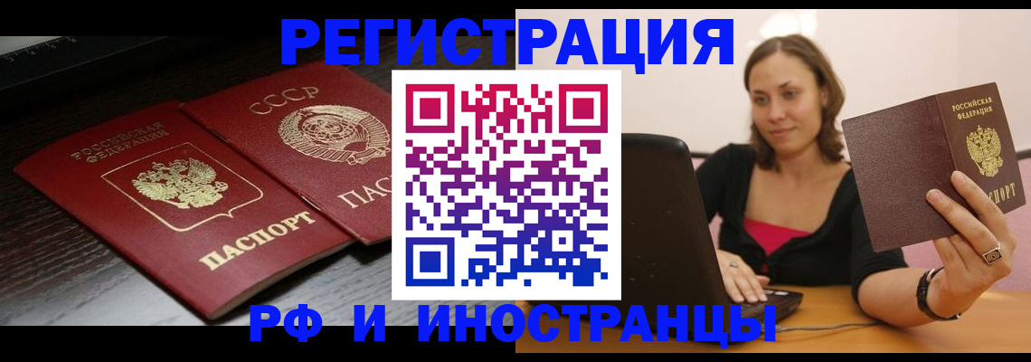 временная регистрация госуслуги в Михайловске